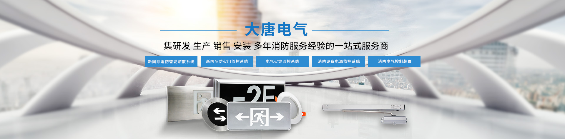 消防應急照明和疏散指示系統的安裝有什么區別「今日分析」